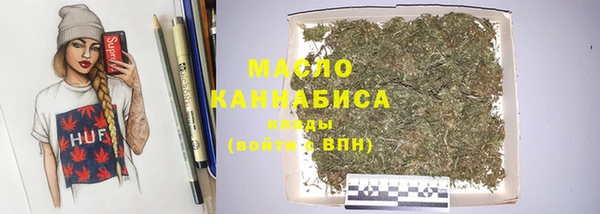 MDMA Premium VHQ Белокуриха