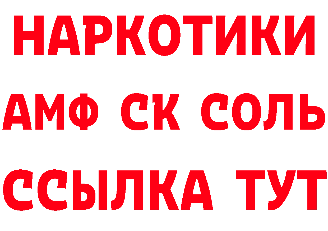 КЕТАМИН ketamine tor это мега Нижняя Салда