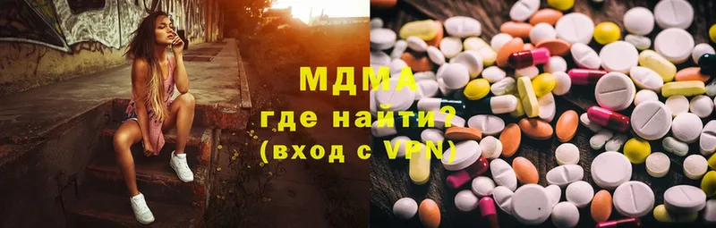 MDMA кристаллы  Нижняя Салда 